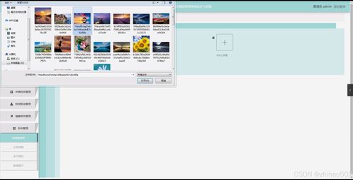 基于python flask框架的基于智慧物流的疫情防控人員物質(zhì)管理系統(tǒng)設(shè)計與實現(xiàn) 開題 程序 論文 計算機(jī)畢設(shè)