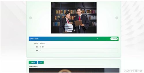 基于SSM框架的哈爾濱海關(guān)進(jìn)出口食品安全信息管理系統(tǒng)設(shè)計與實現(xiàn)