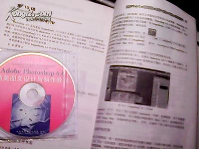 高校動畫美術(shù)教育新篇章 《精美圖文設(shè)計與制作教程》引領(lǐng)電腦圖文設(shè)計風(fēng)潮