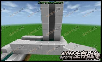 生存戰(zhàn)爭電腦版自動售貨機(jī)怎么做 制作圖文攻略教程