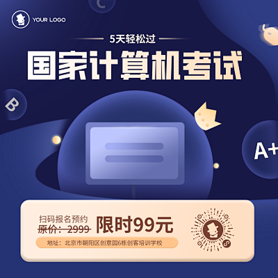 公眾號圖-pn1-fm3模板 在線一鍵生成，讓設計變得更簡單