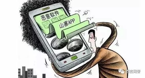 網(wǎng)絡(luò)安全知多少